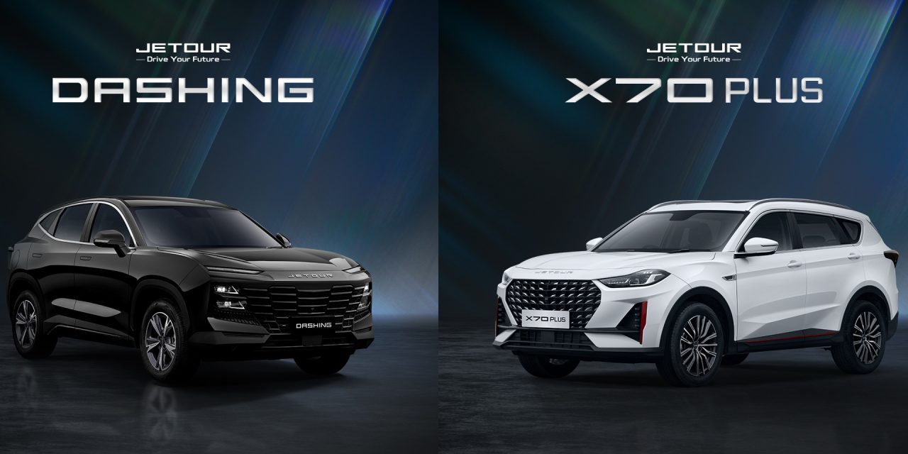 Inovasi Dalam SUV: Keunggulan Dan Fitur Jetour X70 Plus